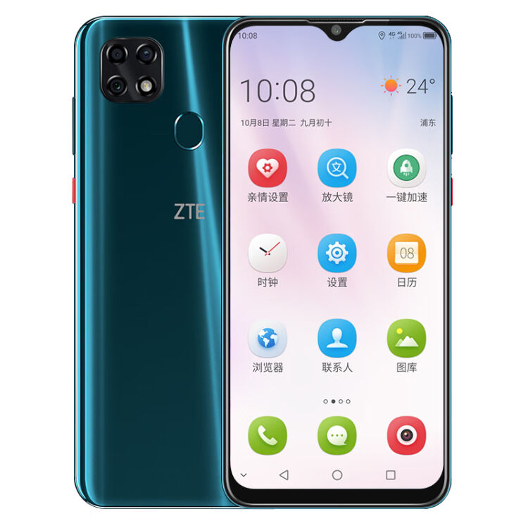 Режим разработчика zte blade 20 smart