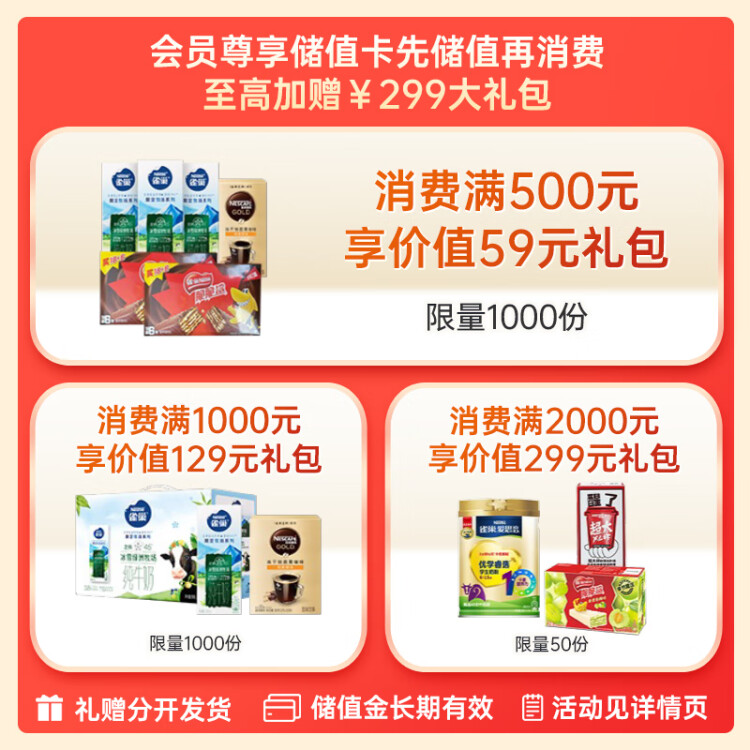 雀巢（Nestle）怡养健心鱼油中老年奶粉400g高钙成人奶粉 年货节送礼送长辈 菜管家商品