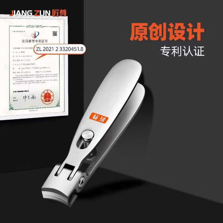 商品图