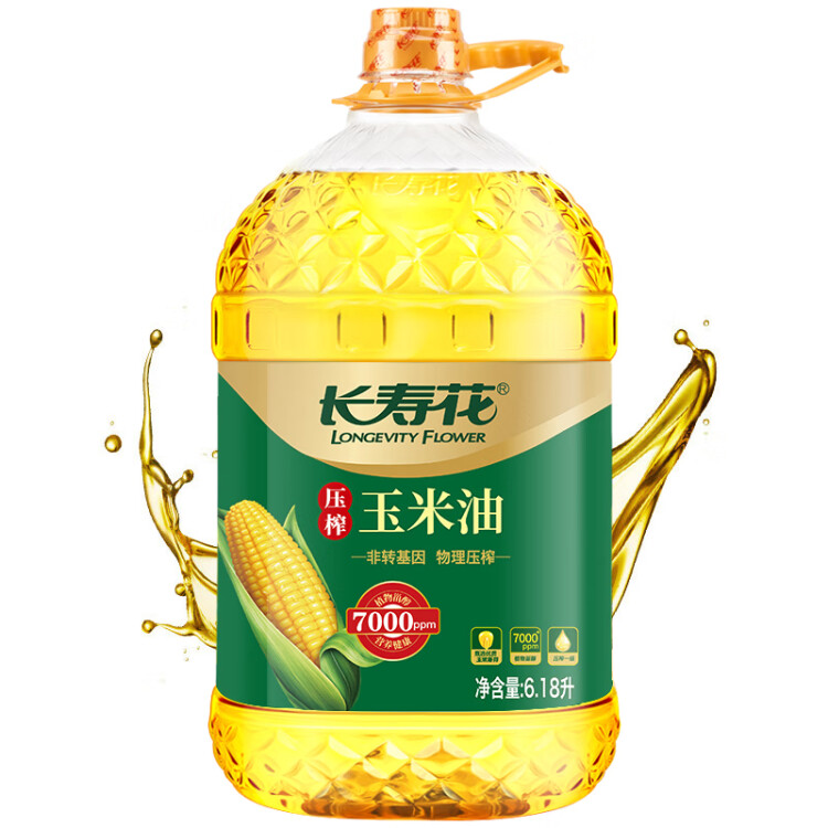 長壽花 壓榨玉米油6.18L 食用油 富含植物甾醇 非轉(zhuǎn)基因 菜管家商品