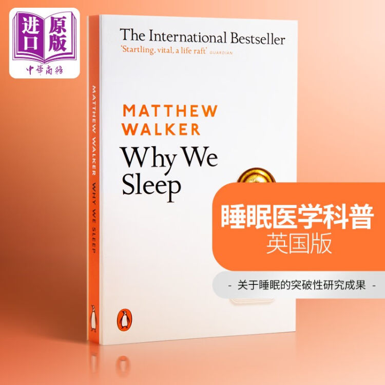 why-we-sleep