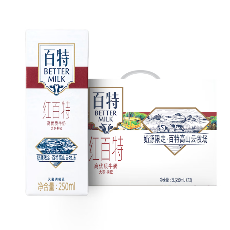 天友 紅百特牛奶250ml*12盒（禮盒裝）紅棗枸杞營養(yǎng)早餐奶 年貨送禮