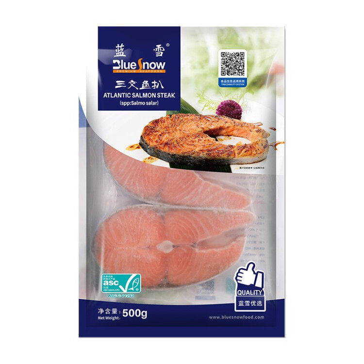 蓝雪冷冻三文鱼扒500g 2~5块 ASC认证大西洋鲑鱼轻食袋装生鲜海鲜水产 光明服务菜管家商品 