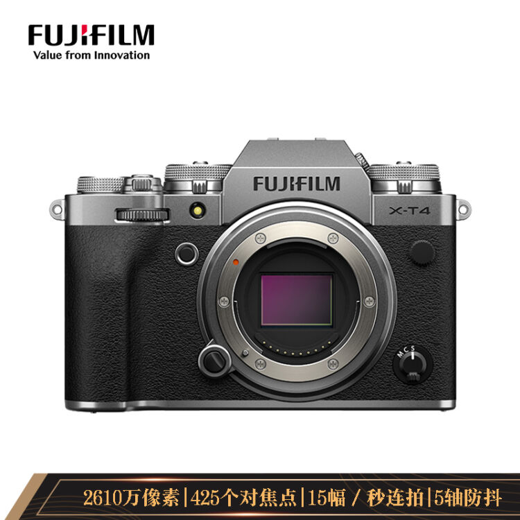 富士（FUJIFILM）X-T4/XT4 微单相机单机身2610万像素五轴防抖视频强化