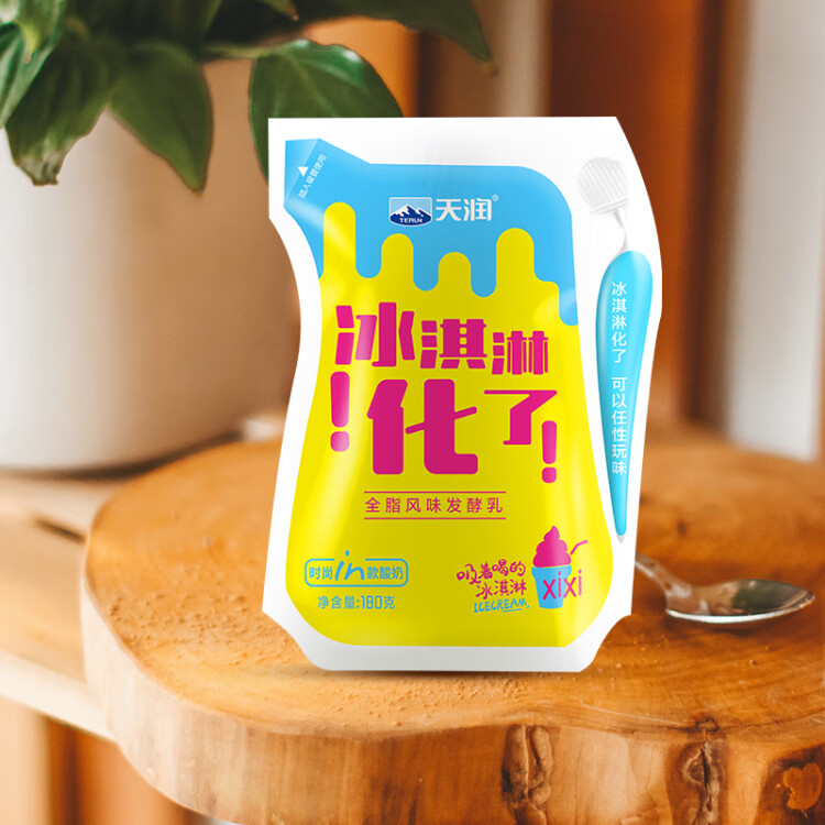 天潤（TERUN）新疆特產 濃縮冰淇淋化了 180g*12袋 風味發(fā)酵乳酸奶酸牛奶生鮮 光明服務菜管家商品