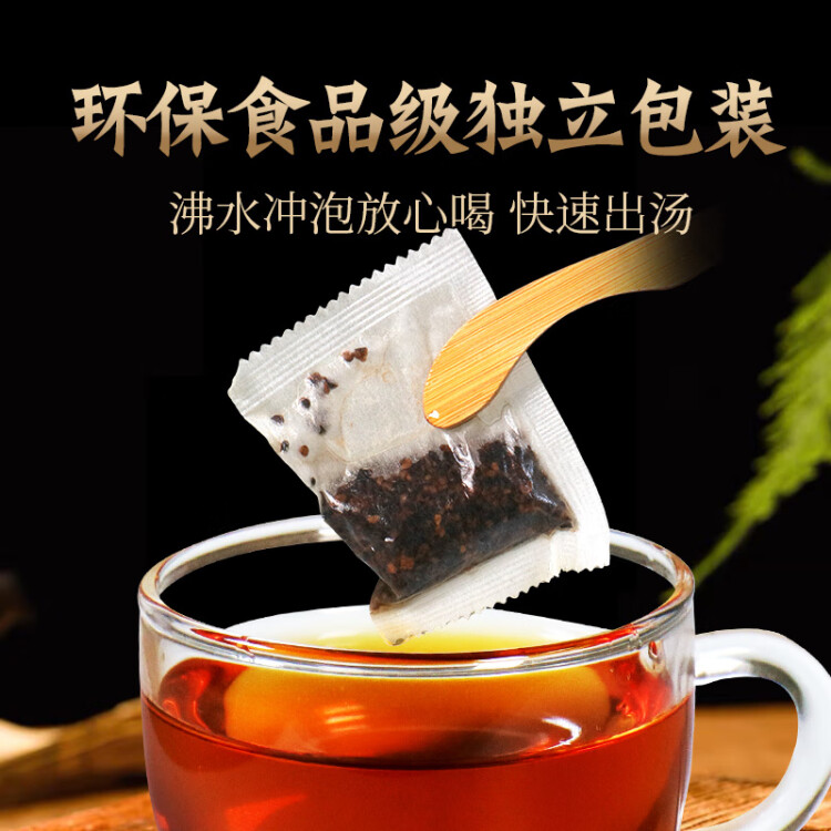 北京同仁堂（TRT）大麥茶 240g（48袋）五谷花草茶 大麥袋泡茶 獨(dú)立小包裝 炒麥芽原味烘焙型養(yǎng)生茶 光明服務(wù)菜管家商品