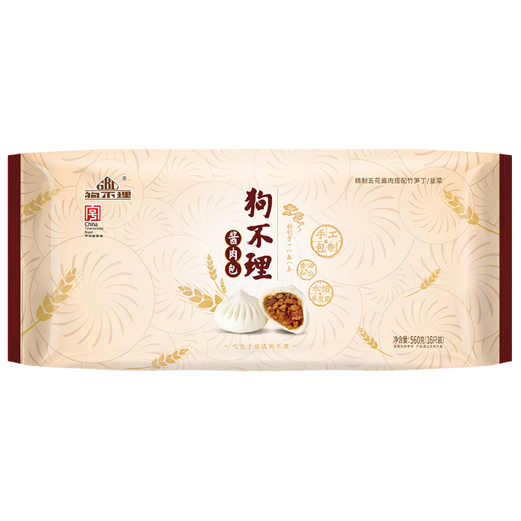 狗不理 手工酱肉包 560g 16个 包子面点 速冻早餐 早点 早茶点心 馒头 菜管家商品