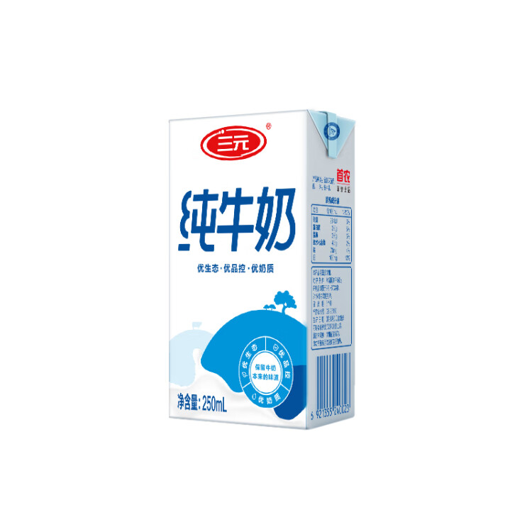 三元方白纯牛奶整箱250ml*24礼盒装 【新老包装交替发货】中秋礼盒 菜管家商品