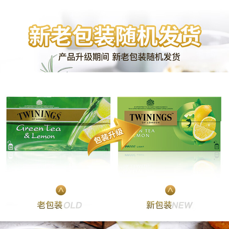 川宁柠檬绿茶波兰进口茶叶茶包25袋*1.6g泡茶办公室下午茶 菜管家商品