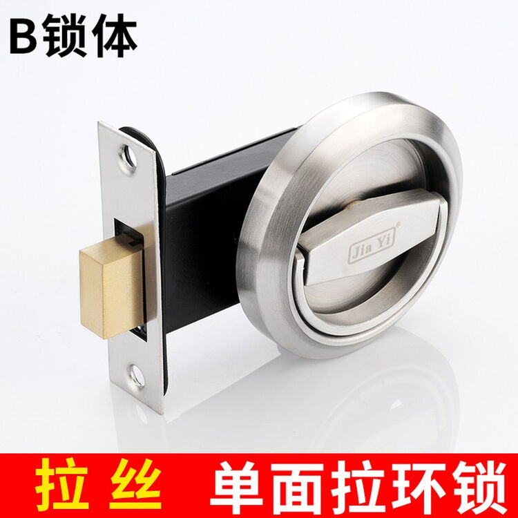 加屹 Jiayi 304不锈钢单双面隐形门锁背景墙通道暗门隐藏暗藏式单边门锁室内门拉环锁单面拉环锁 拉丝配b锁体 图片价格品牌评论 京东
