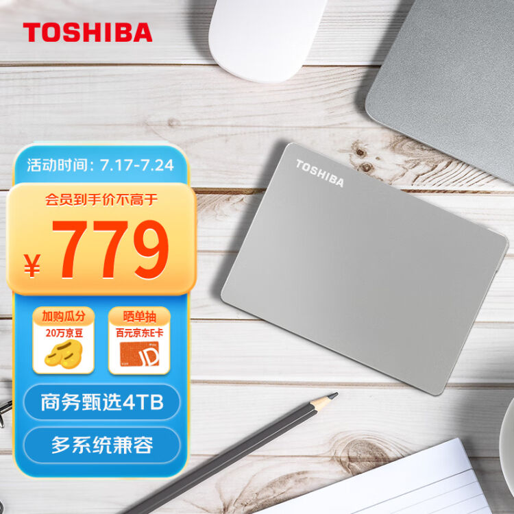 正規品販売! HF300X 5個 東芝製 蛍光灯/電球 - crystalvalle.com