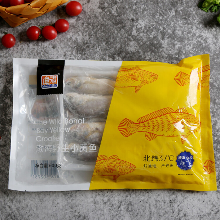 渔港 国产冷冻渤海小黄鱼 600g  12-15条 袋装 烧烤食材 海鲜水产 光明服务菜管家商品 