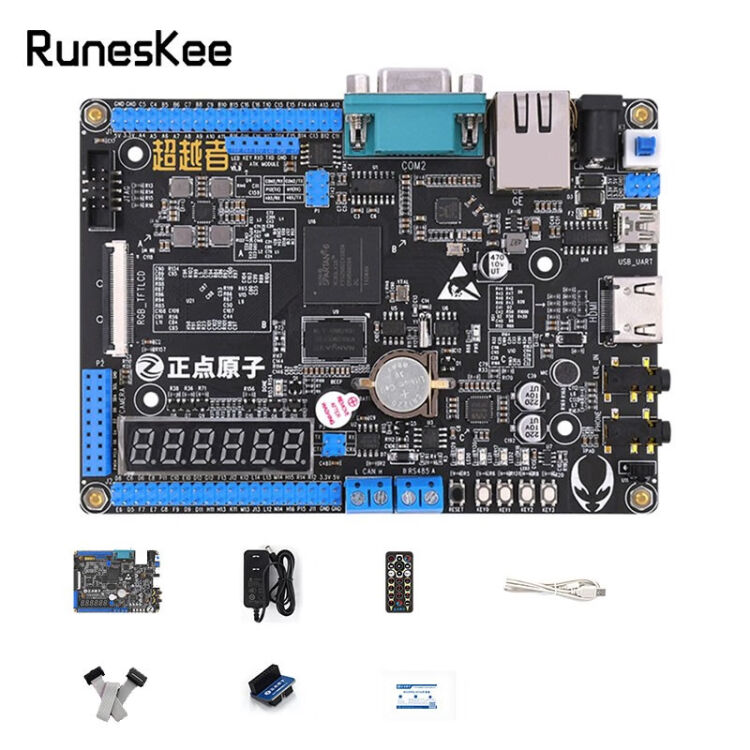 超越者Spartan-6 FPGA开发板S6 lx16 Xilinx 开发板+Xilinx下载器+7寸屏