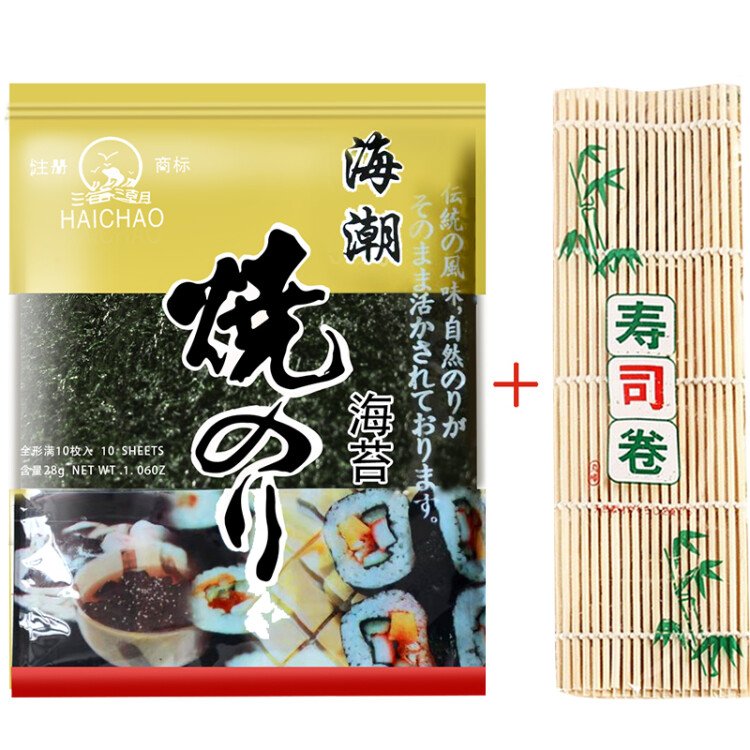 海潮 寿司海苔紫菜包饭日式寿司食材工具10枚28g(含竹帘） 光明服务菜管家商品 