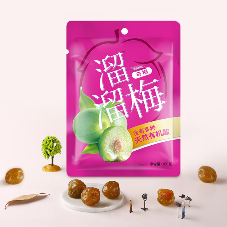 溜溜梅乌梅休闲健康零食乌梅子酱梅干160g/袋（新老包装交替发货） 菜管家商品