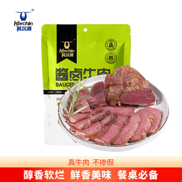 科爾沁 醬鹵牛肉五香味200g 休閑零食 熟食臘味 菜肴醬牛肉干 菜管家商品