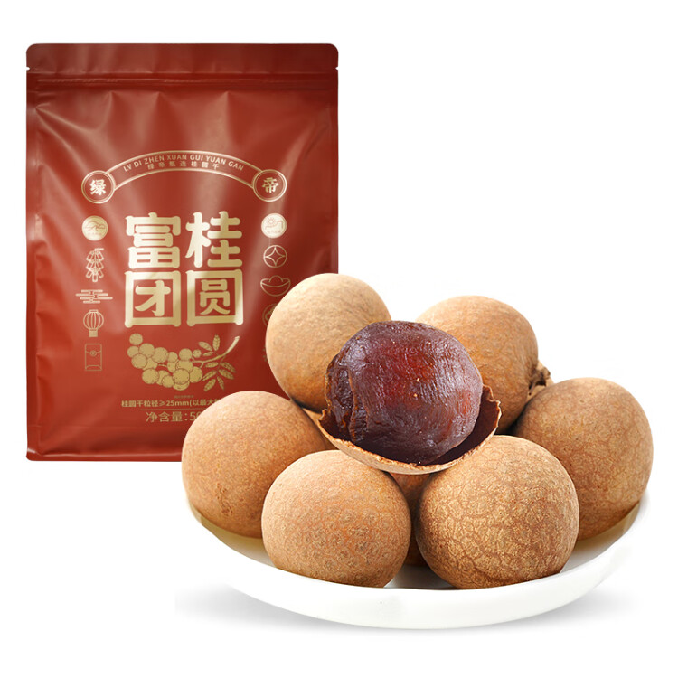 绿帝（GREEN KING）甄选大个桂圆干福建龙眼干500g 单果粒径25~27mm 菜管家商品