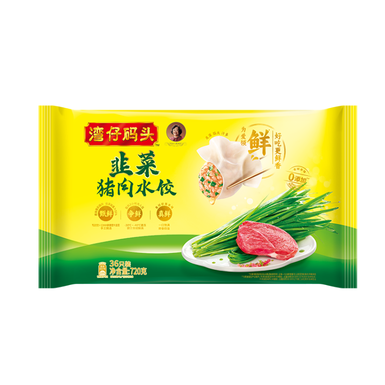 湾仔码头韭菜猪肉水饺720g36只早餐食品速食半成品面点速冻饺子 光明服务菜管家商品