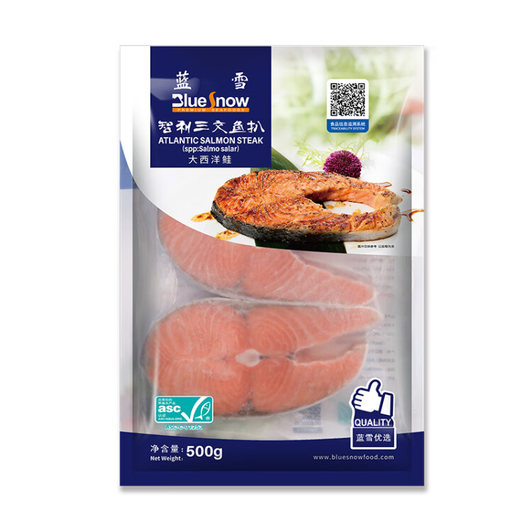 蓝雪冷冻三文鱼扒500g 2~5块 ASC认证大西洋鲑鱼轻食袋装生鲜海鲜水产 光明服务菜管家商品 