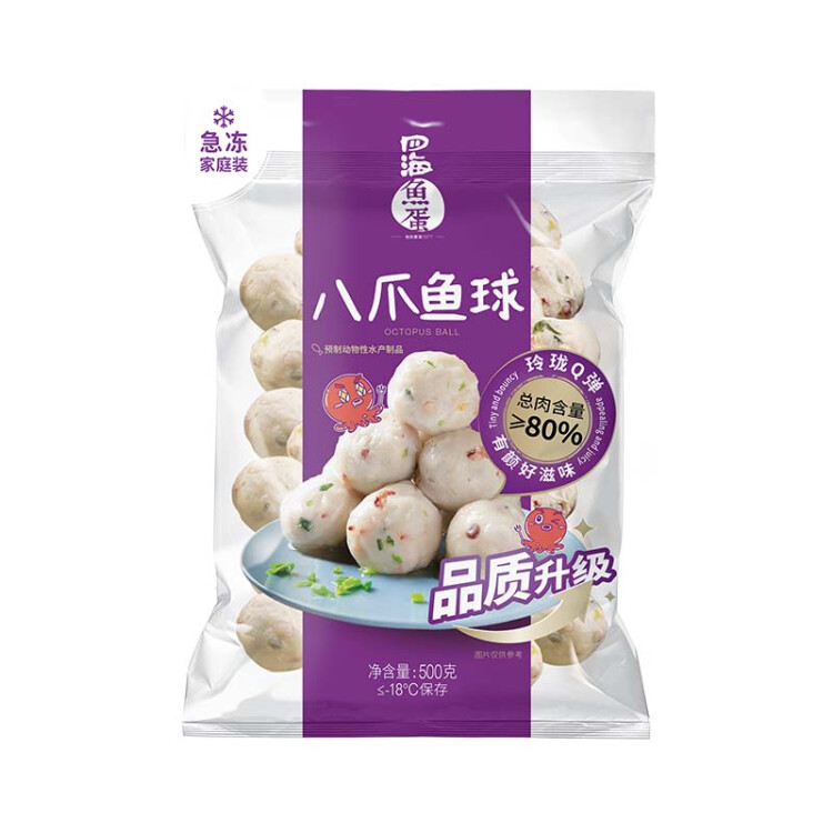 四海鱼蛋八爪鱼球 500g 肉含量80% 火锅食材 关东煮烧烤 麻辣烫 空气炸锅 光明服务菜管家商品