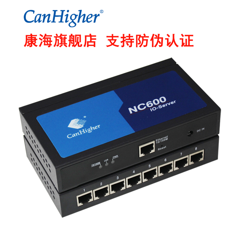 康海nc6084m串口服务器4个rs2324个rs422485串转网nc600系列ac220v