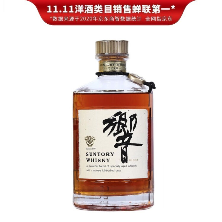 山崎(Yamazaki)威士忌白州响威士忌日本原装进口高端珍藏洋酒响金花金
