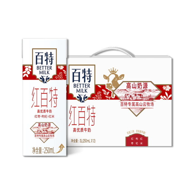 天友 紅百特牛奶250ml*12盒（禮盒裝）紅棗枸杞紅米 營養(yǎng)早餐奶 光明服務菜管家商品