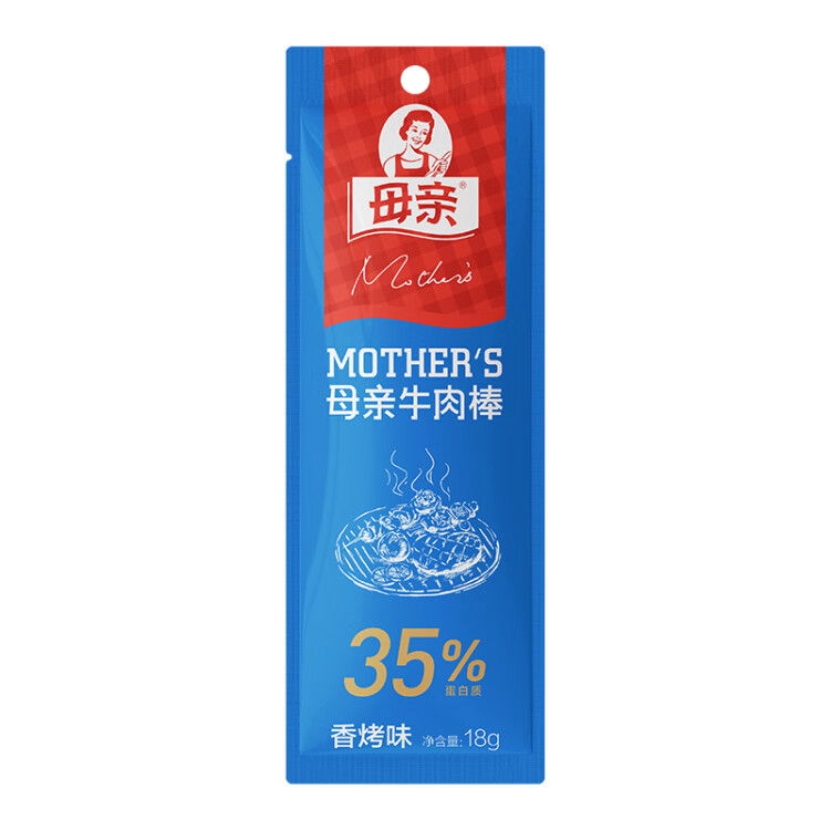 母亲 牛肉棒 香烤味18g 休闲食品 肉干肉脯 零食 牛肉干 菜管家商品