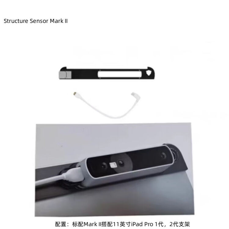 反物 浴衣 Structure Sensor MarkⅡ ブラケット付 | thepaymentpeople