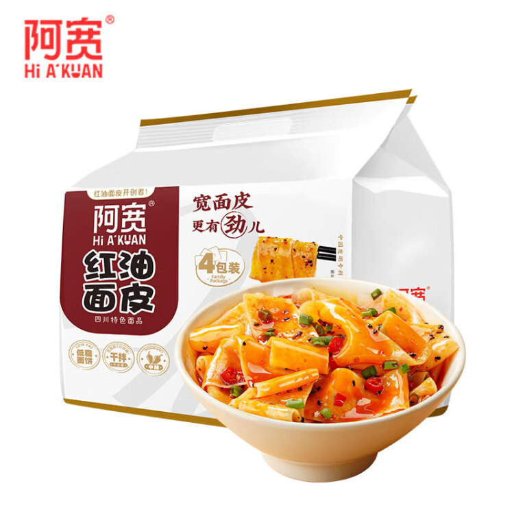 阿宽红油面皮方便速食泡面酸辣干拌面110g*4袋装 零食免煮非油炸凑单 光明服务菜管家商品