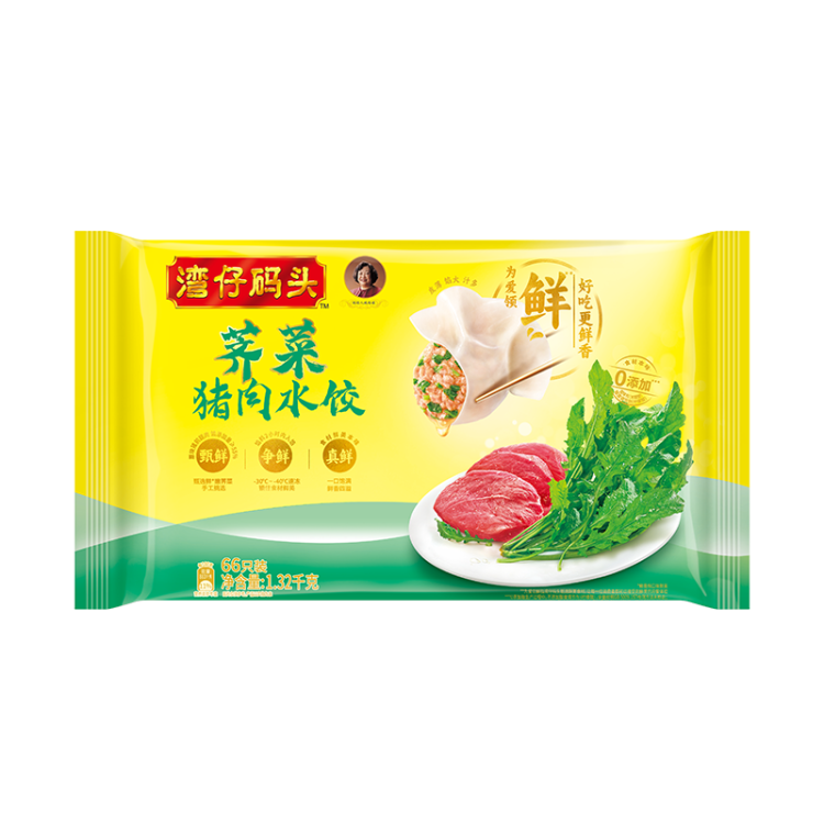 灣仔碼頭薺菜豬肉水餃1320g66只早餐食品速食半成品面點生鮮速凍餃子 光明服務菜管家商品