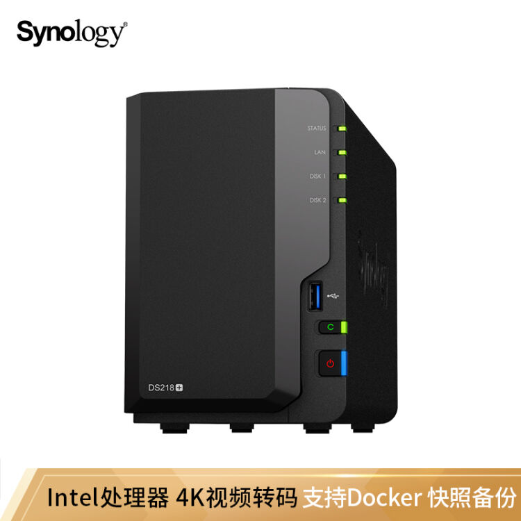 群晖（Synology）DS218+ 2盘位NAS网络存储服务器（无内置硬盘）【图片