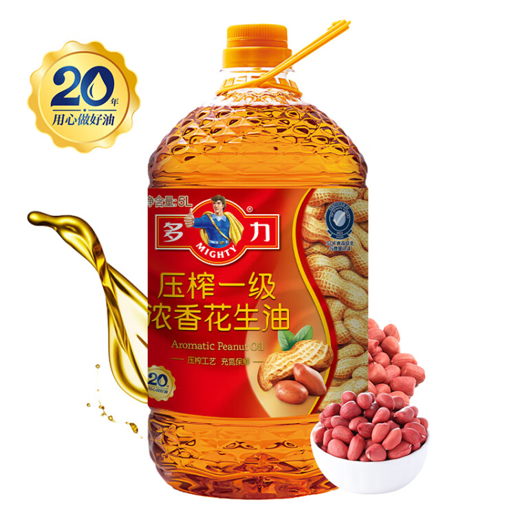 多力【張若昀同款】壓榨一級(jí)濃香花生油5L 食用油 光明服務(wù)菜管家商品