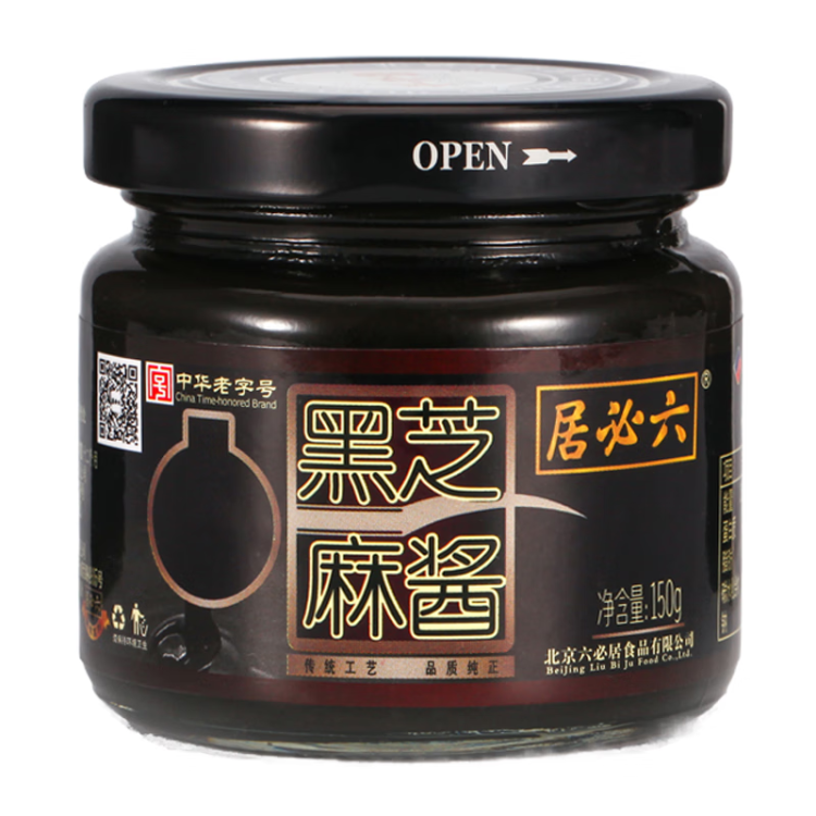 六必居 黑芝麻酱 150g 拌面拌菜火锅蘸料 中华老字号 光明服务菜管家商品