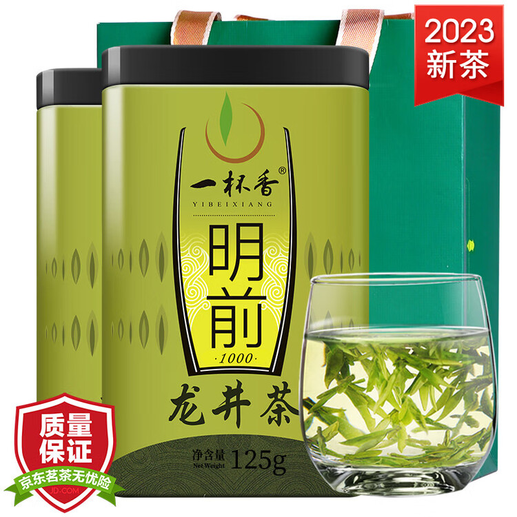 一杯香茶叶绿茶正宗明前龙井茶250g2025新茶过年货礼盒装送礼自己喝自饮 菜管家商品
