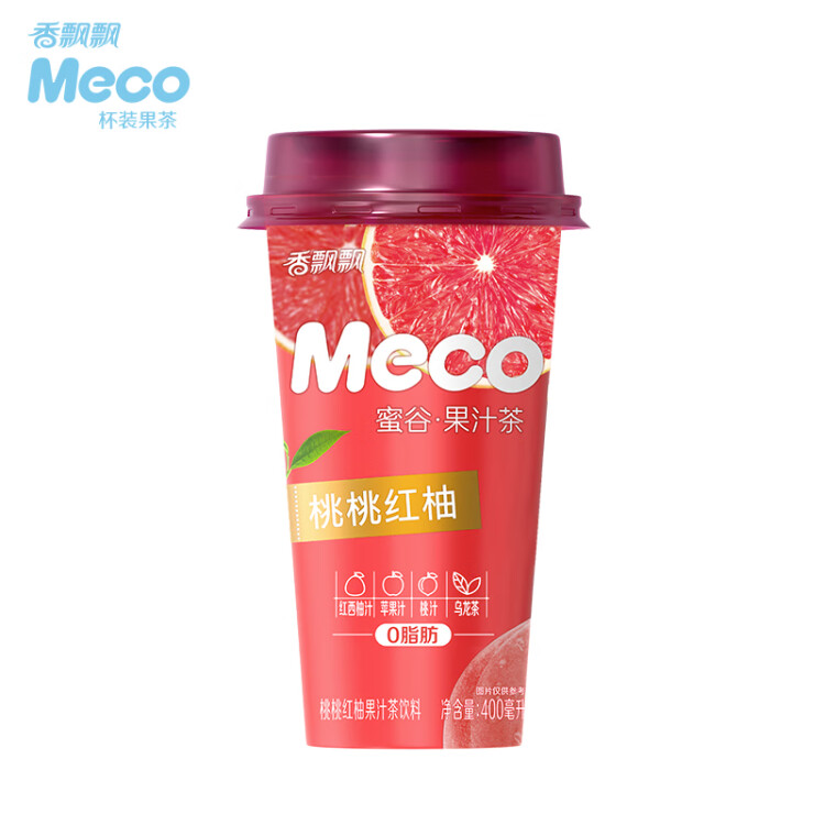 香飘飘Meco如鲜杯装果茶 桃桃红柚口味400ml 8杯 0脂肪饮料礼盒装 光明服务菜管家商品