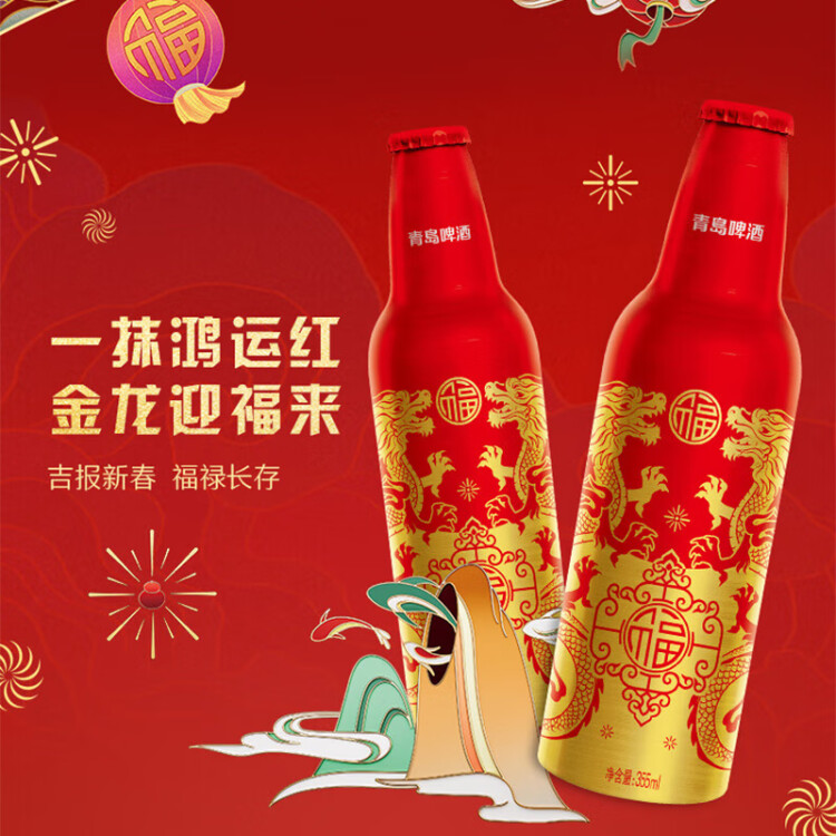 青島啤酒（TsingTao）喜慶 鴻運當頭禮盒355ml*12瓶 常規(guī)版/蛇年生肖版混發(fā) 光明服務(wù)菜管家商品