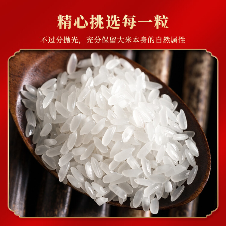 三人行东北大米 稻香2号1.25kg 2023年新米 东北哈尔滨特产 粳米2.5斤 菜管家商品