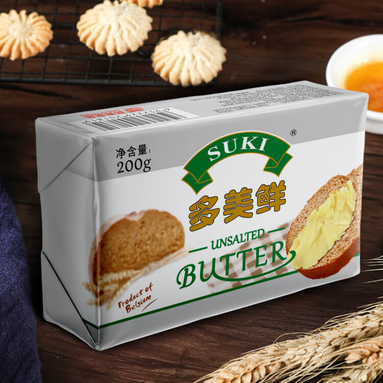 多美鲜（SUKI）阿根廷进口 天然动脂黄油 原味200g 冷藏 烘焙 煎牛排 面包 饼干 光明服务菜管家商品 