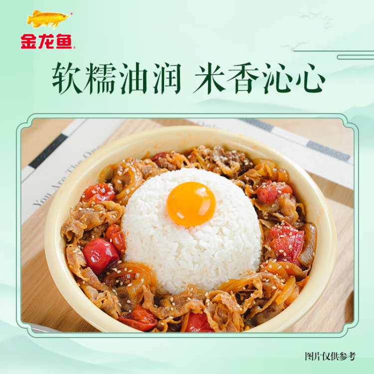 金龙鱼 苏北大米  软香稻大米 5kg 光明服务菜管家商品 