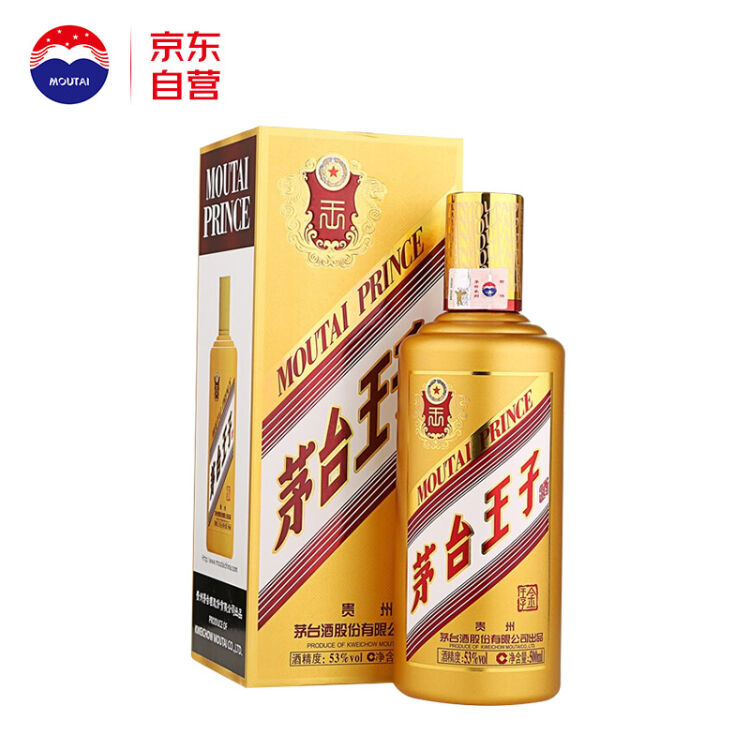 茅台（MOUTAI）王子酒金王子酱香型白酒53度500ml*1 单瓶装【图片价格