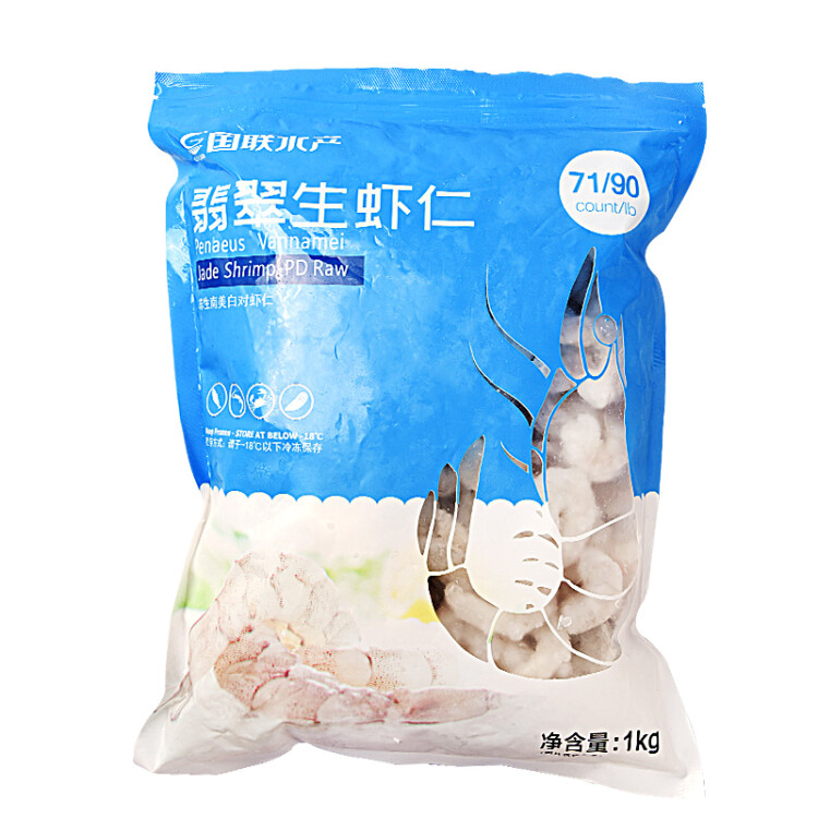 GUO LIAN國聯(lián) 翡翠生蝦仁 去冰凈重1kg 156-198只 去蝦線 BAP認(rèn)證 家庭裝 光明服務(wù)菜管家商品