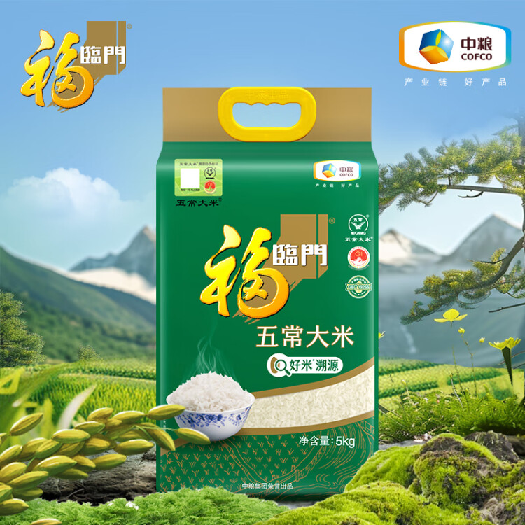 福临门 五常大米 5kg/袋（新旧包装交替发货） 菜管家商品