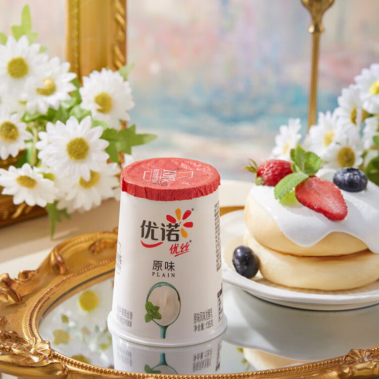 优诺（yoplait）优丝原味酸奶135gx3杯  家庭分享装 低温酸牛奶 风味发酵乳 光明服务菜管家商品 