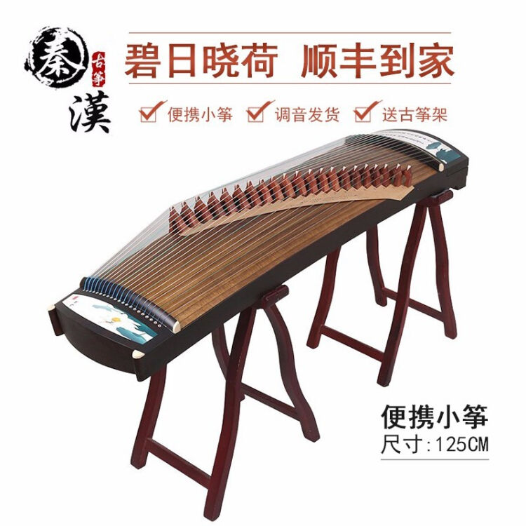 中国古筝21弦筝 (郵送の受付は11月17日まで) 11月17日掲載終了 - 和楽器