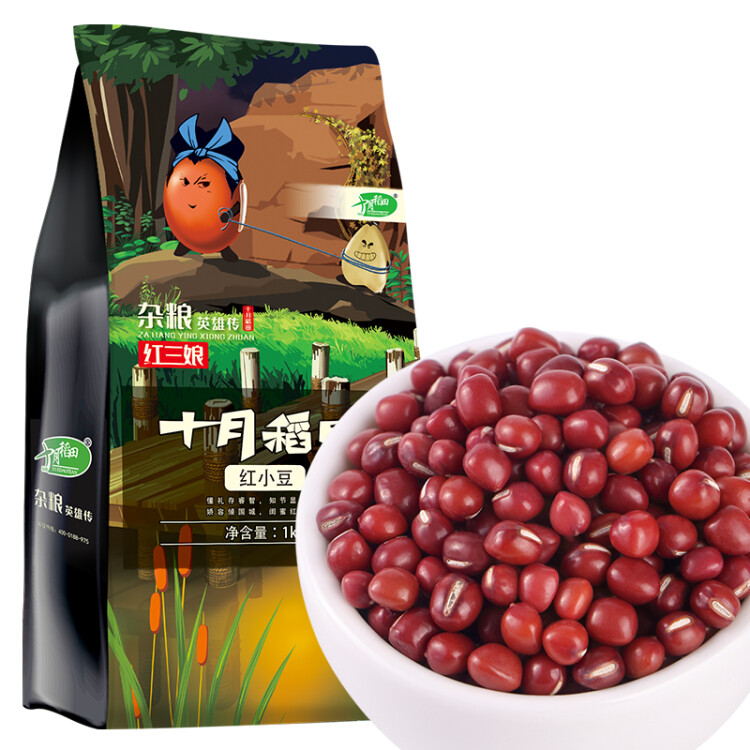 十月稻田 红小豆 1kg（ 红豆 杂粮 粗粮 真空装 大米伴侣 ）  菜管家商品