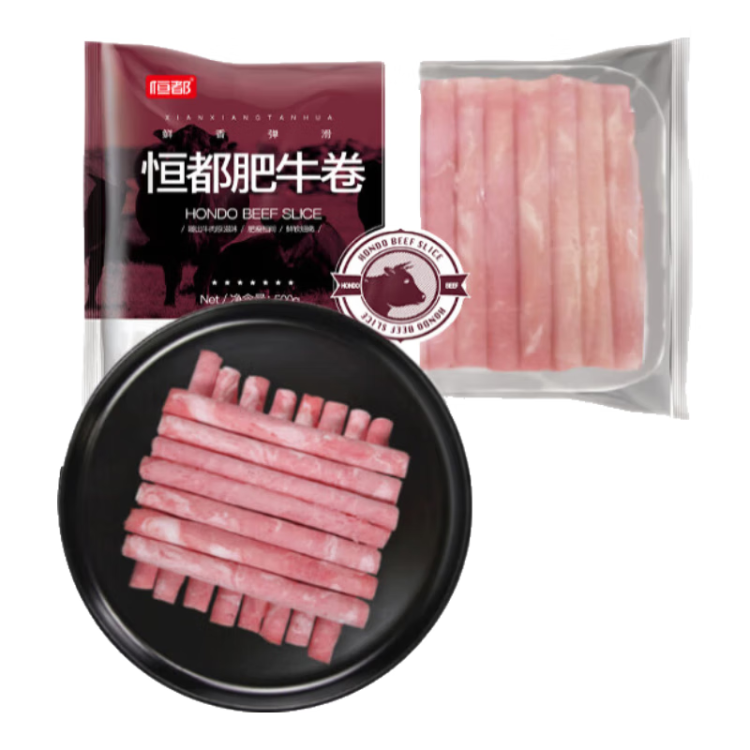 恒都 國產(chǎn)谷飼原切牛肉卷 500g 生鮮牛肉 火鍋食材 牛肉片 光明服務(wù)菜管家商品