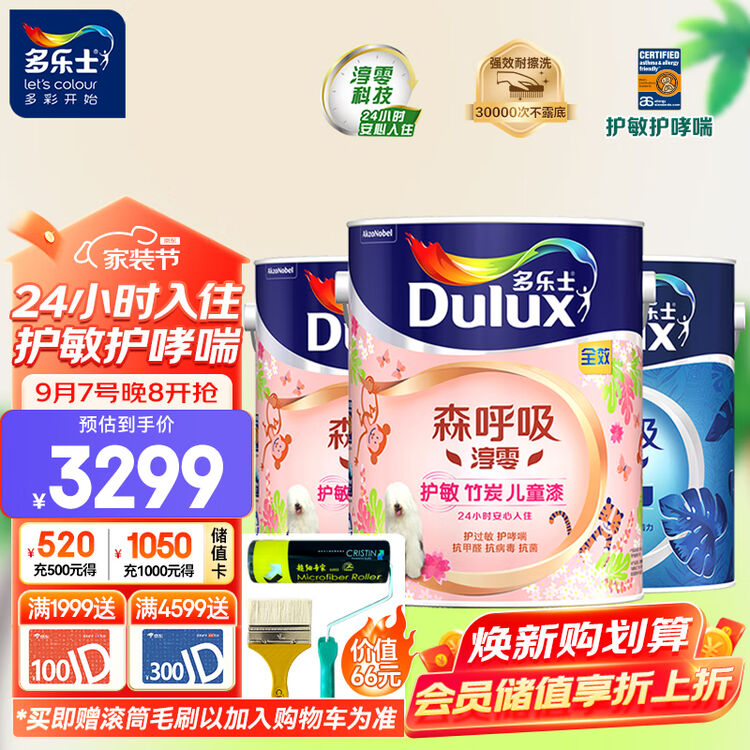 商品图