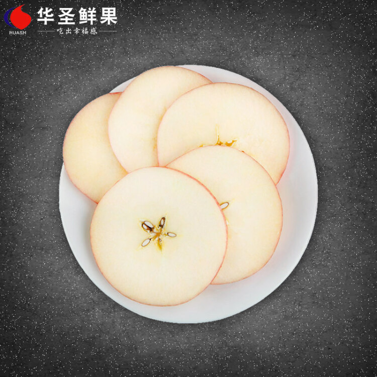 京鲜生 陕西洛川红富士苹果4.8斤 果径75mm 新鲜水果 源头直发 光明服务菜管家商品 