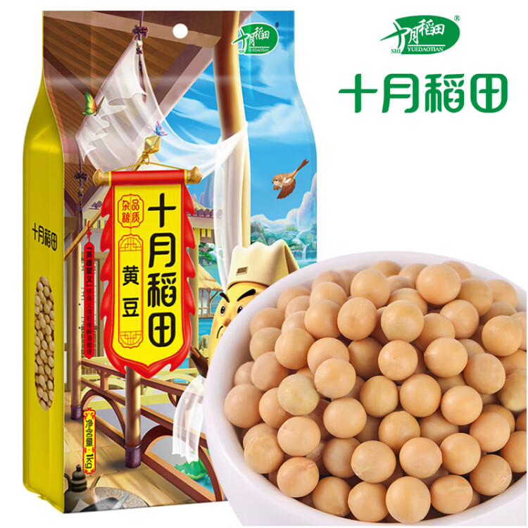 十月稻田 黃豆 1kg(可發(fā)豆芽 打豆?jié){ 大豆 東北 五谷 雜糧 真空 大米伴侶) 光明服務菜管家商品